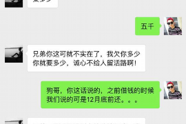 忻州讨债公司